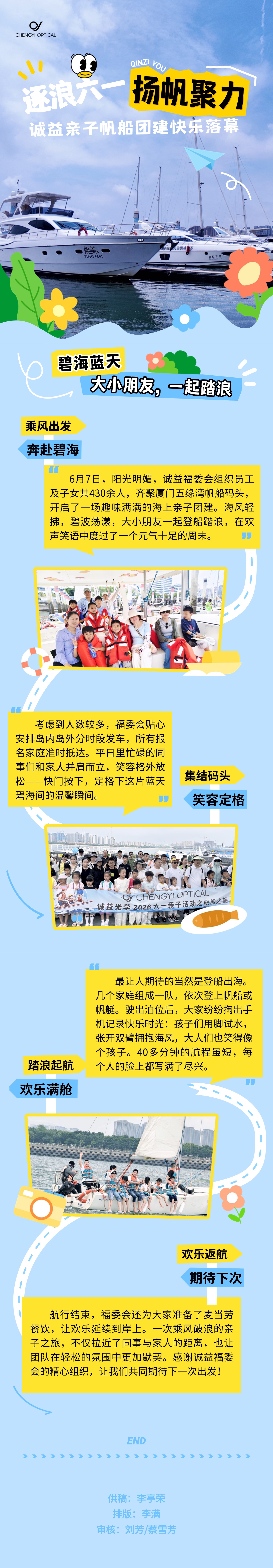 长图.jpg