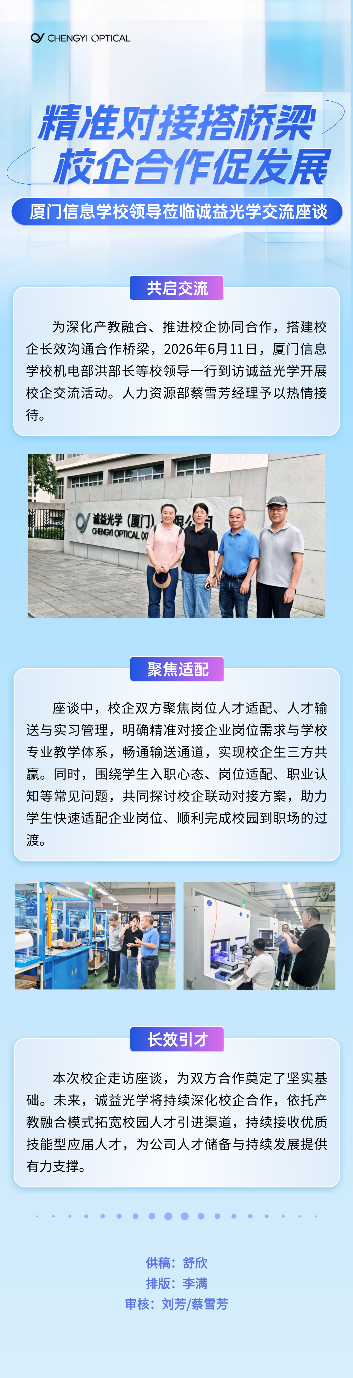 长图推文.jpg