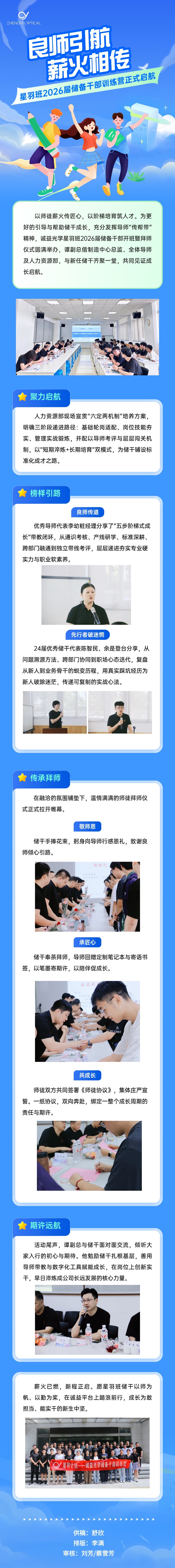 长图（对外）.jpg