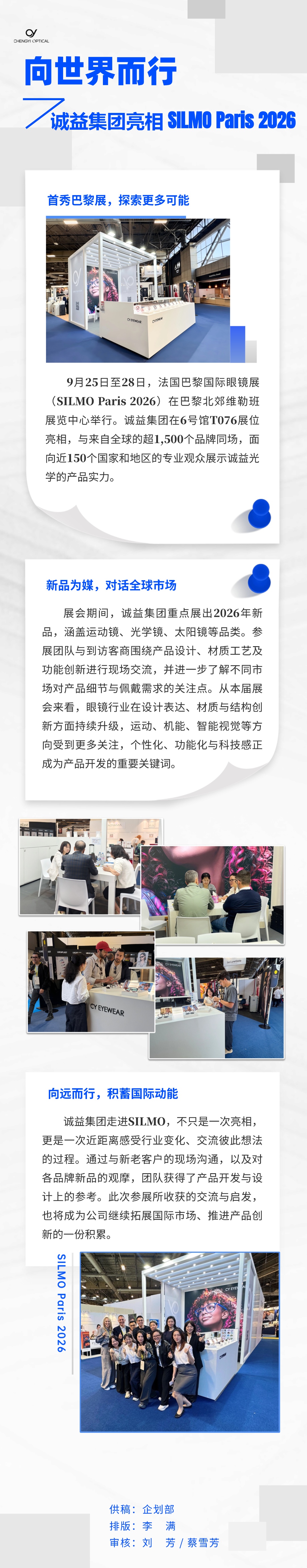 对外长图.png